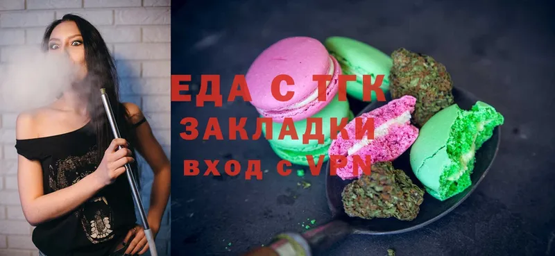 Cannafood конопля  наркошоп  hydra маркетплейс  Богородицк 