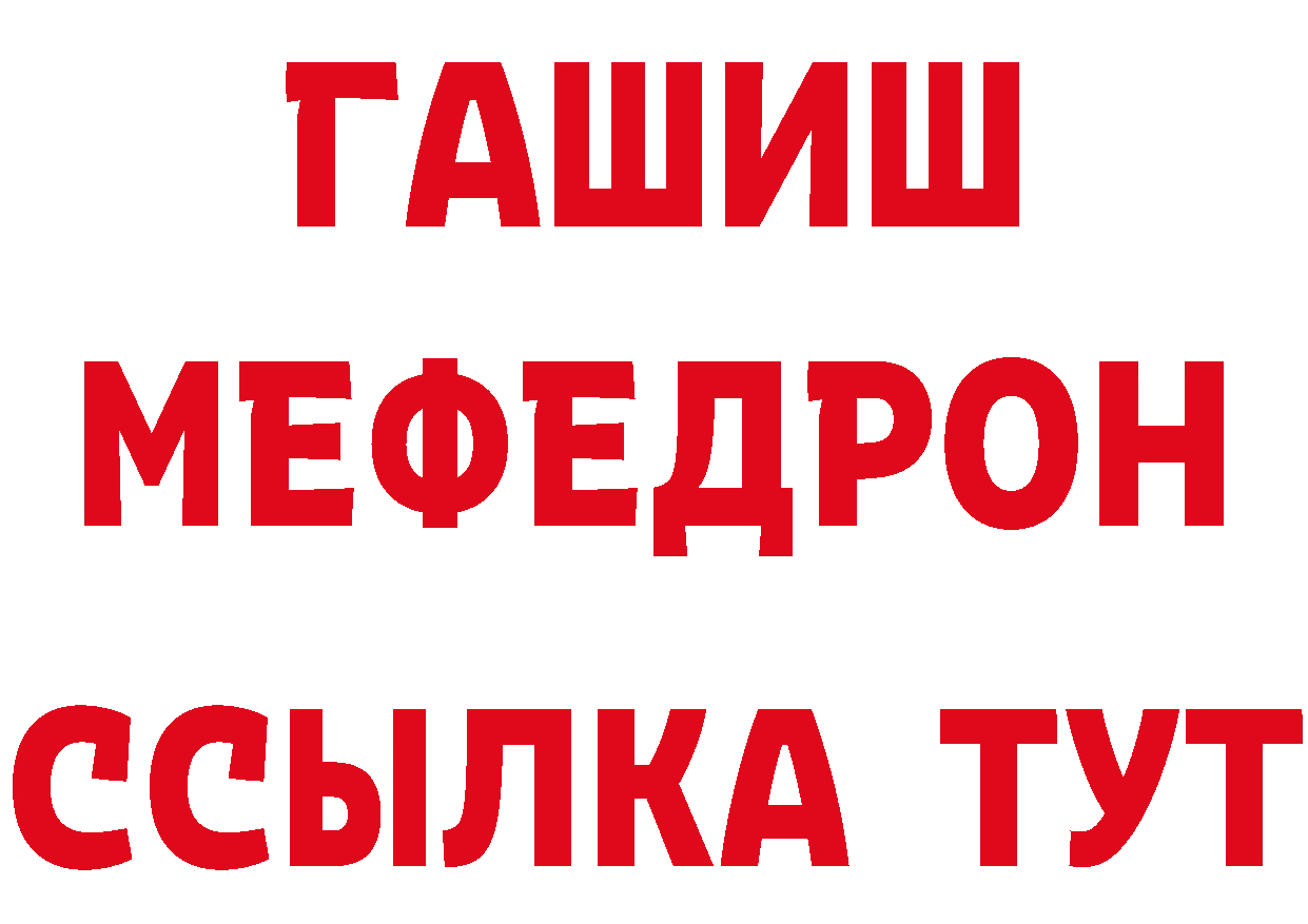 МЕФ 4 MMC зеркало маркетплейс ссылка на мегу Богородицк